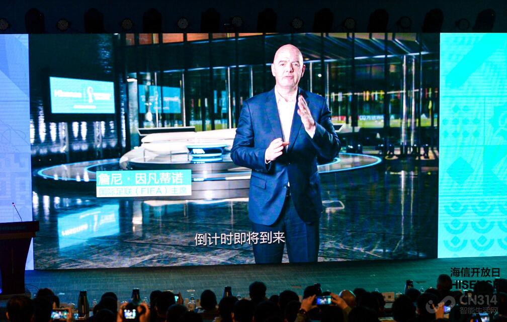 海信卡塔尔世界杯足球,海信为何赞助2022卡塔尔世界杯