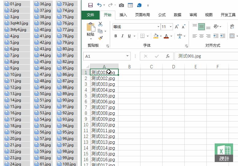 文件重命名快捷方法,文件怎么快速重命名