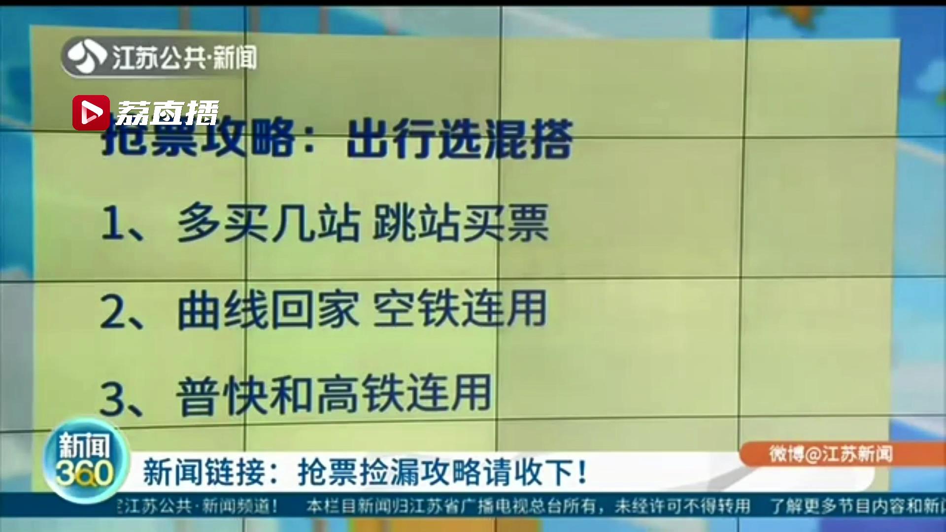 科技抢票软件靠谱吗,加速抢票软件靠谱吗