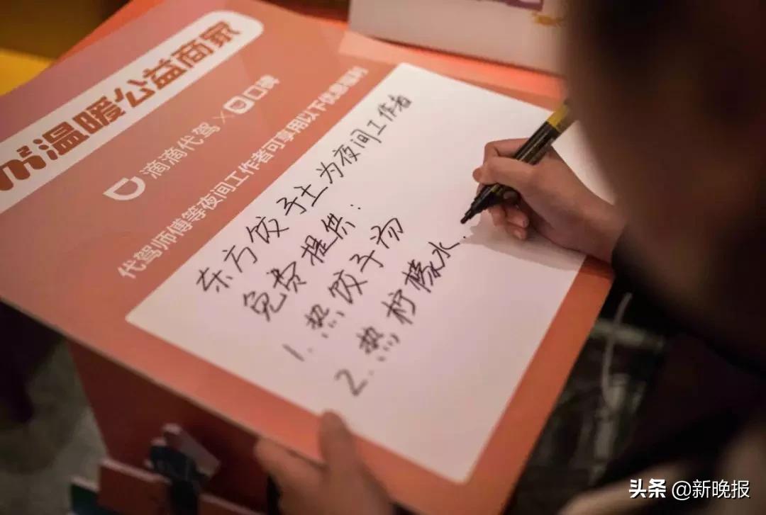 在零下30℃的哈尔滨做代驾有多难？“1㎡温暖”最懂……