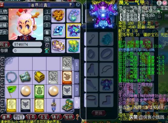 鱼岛花果山四物爆一穿刺，再加“四马难追”，强到没朋友