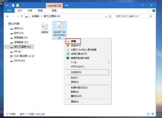 三星笔记本系统重装教程,三星905s3g笔记本怎么重装系统