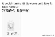 代购“手绘”营销可规避新规?律师:抖机灵