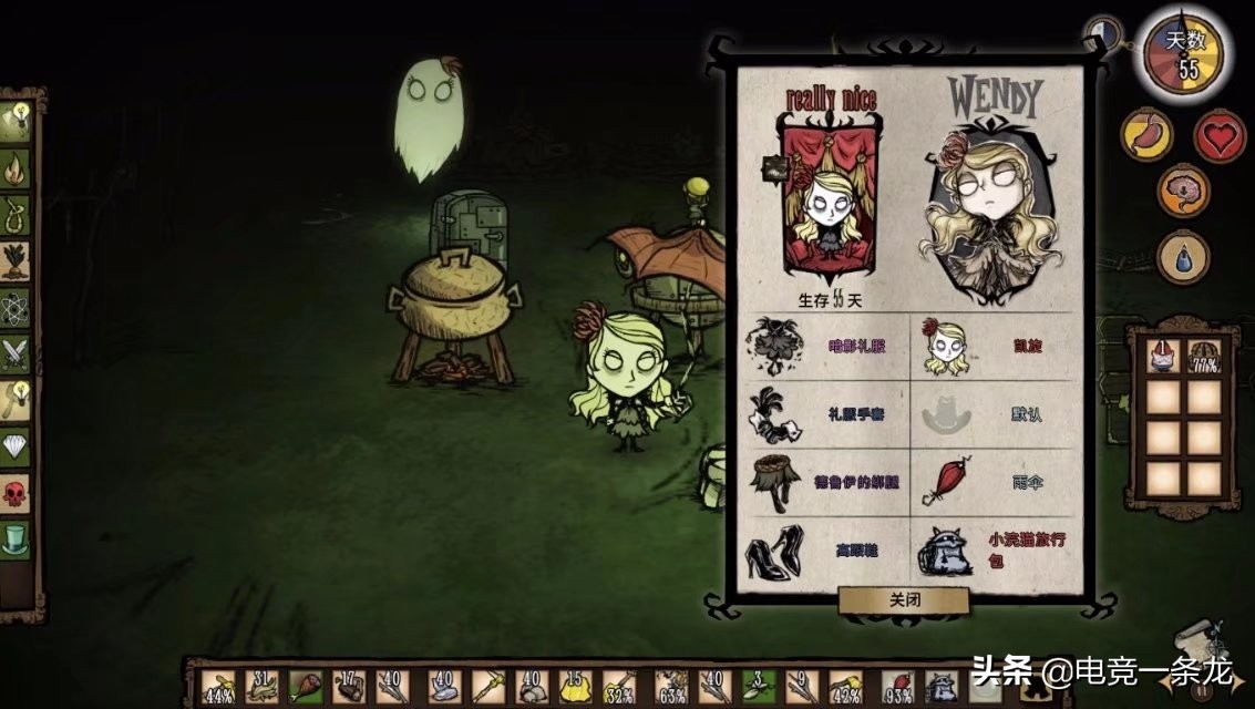 饥荒全角色解析最新版,饥荒人物介绍第一季