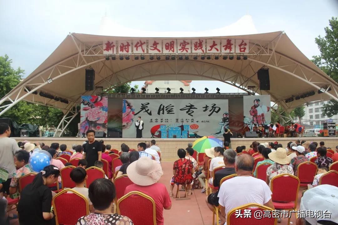 高密的生活,幸福在高密