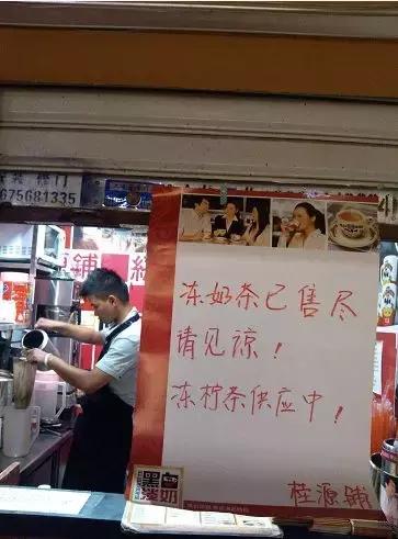 靠杯子创新，6平小店月营收50万，7年开出200家直营店