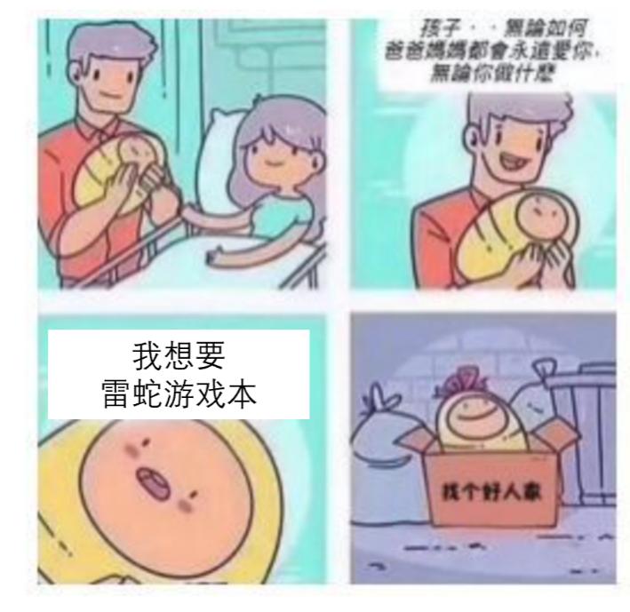 电竞圈“*博兰**基尼”扎堆京东618，破天荒大放血，网友惊呼真香