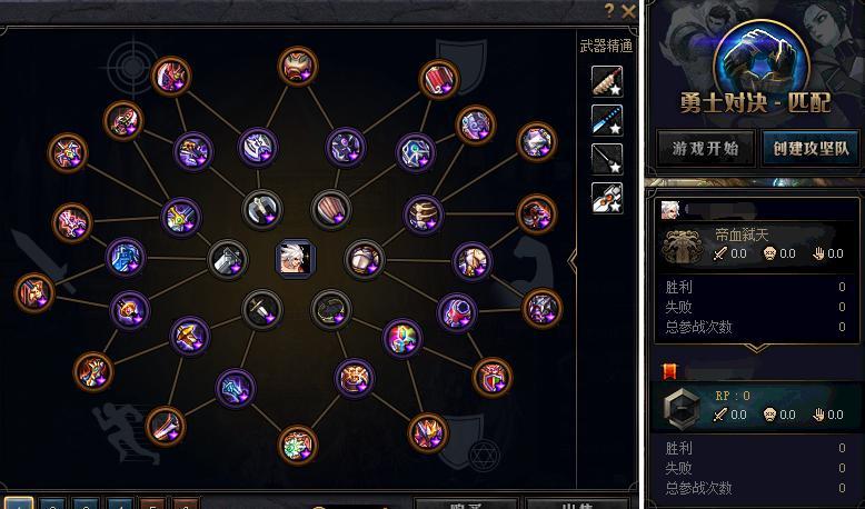 dnf勇士对决怎么开始,dnf勇士对决匹配