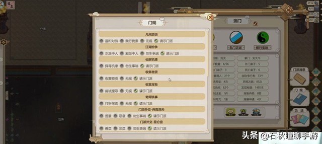 《了不起的修仙模拟器》新版本妖族崛起试玩总结体修绝了