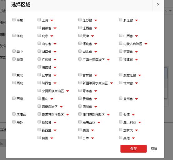 淘宝闪送怎么填写物流,淘宝物流信息怎么填