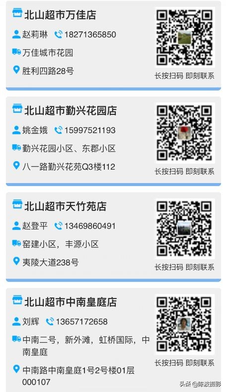 宜昌同城水果配送,宜昌配送信息
