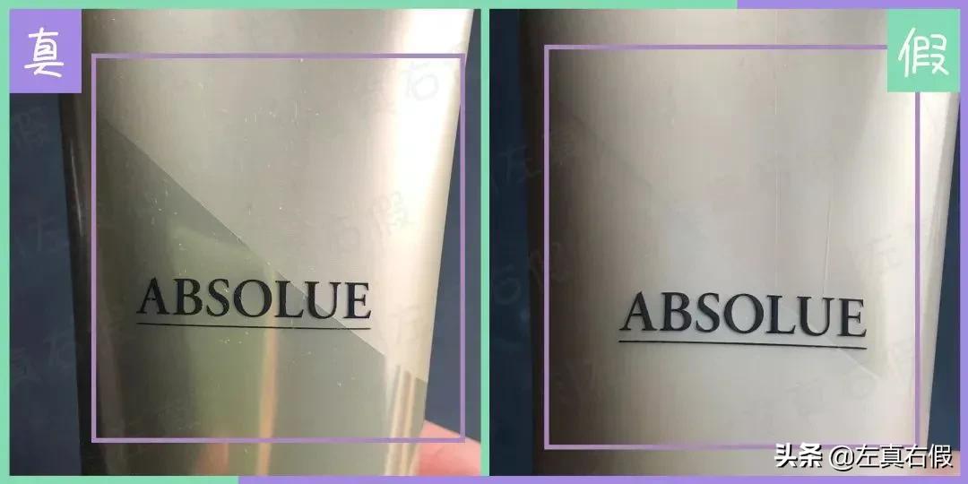 兰蔻菁纯洗面奶怎么辨别真伪,兰蔻菁纯粉底小蛮腰怎么辨别真假