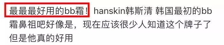 一支搞定遮瑕bb霜,一支bb霜