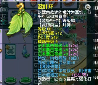 梦幻西游69级单人玩家玩狮驼岭,梦幻西游69级玩家做什么好