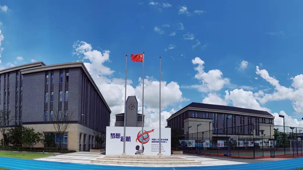 世外教育集团宝山青浦,世外教育高中