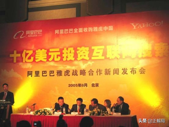 雅虎转型失败的三大症结,日本崛起和跌落的过程