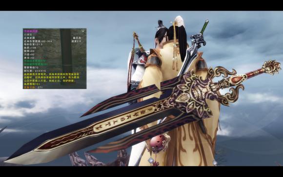 剑网三那些年我们收藏的武器,剑网三沈剑心为什么厉害