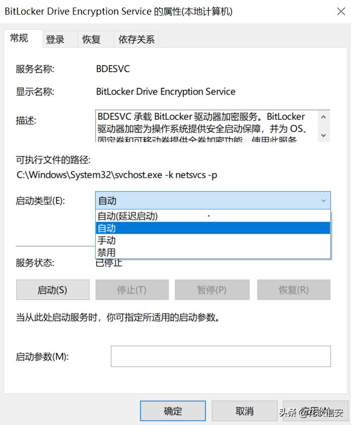 军工级防御：如何给电脑设置三道开机密码（二：硬盘密码）
