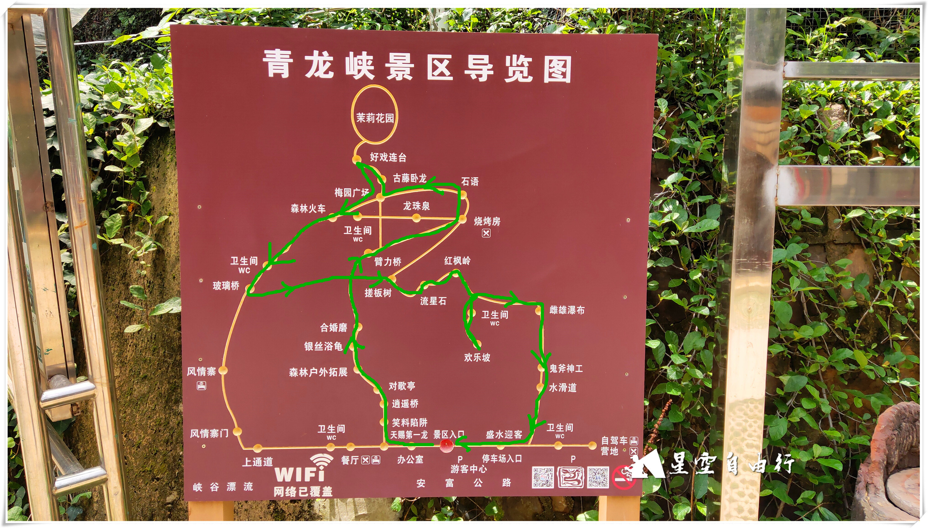 玻璃桥青龙峡,大瀑布玻璃栈道有碎裂效果吗