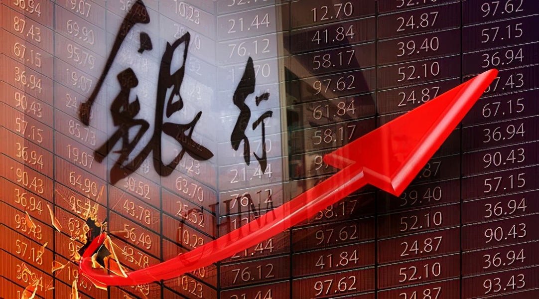 银行股为什么低于发行价,银行股为什么分红后股价大跌