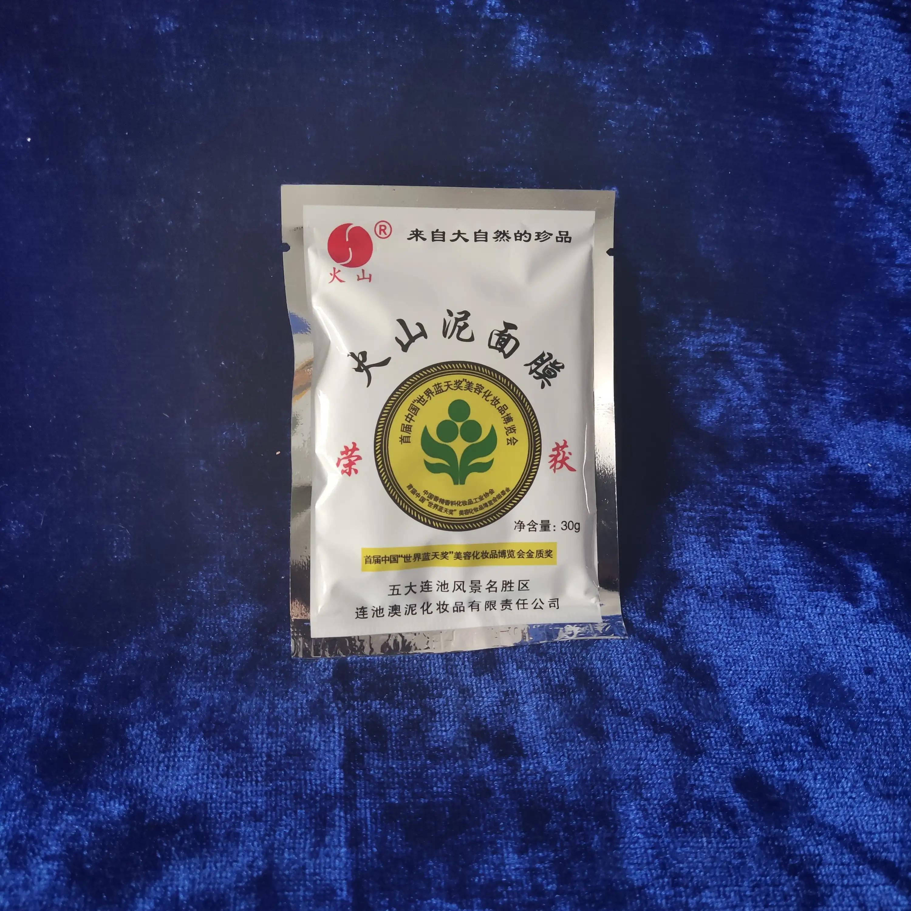 国货之光真香,国货自然堂真香