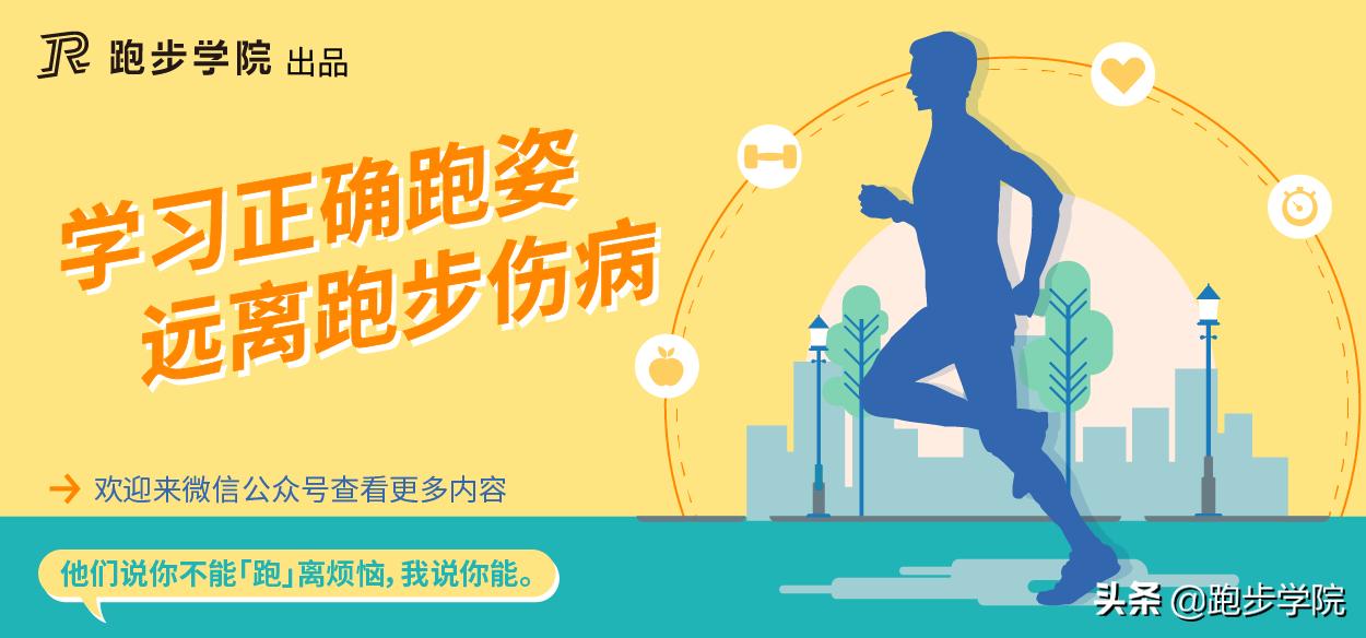 跑步膝盖疼痛自检,跑步大神们初跑时有膝盖疼的问题