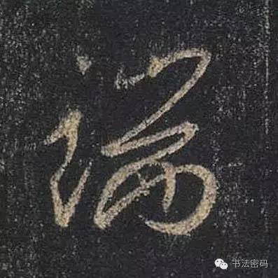 怎样学习书法最有效,怎么学习书法书写技巧