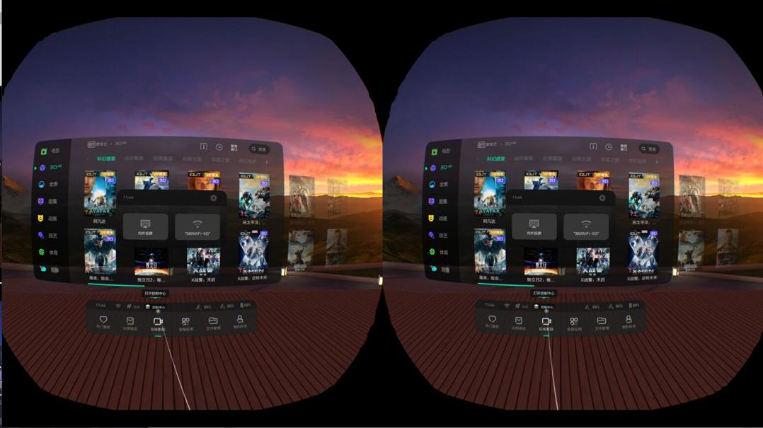 酷炫vr游戏评测,爱奇艺奇遇2provr体感游戏机评测