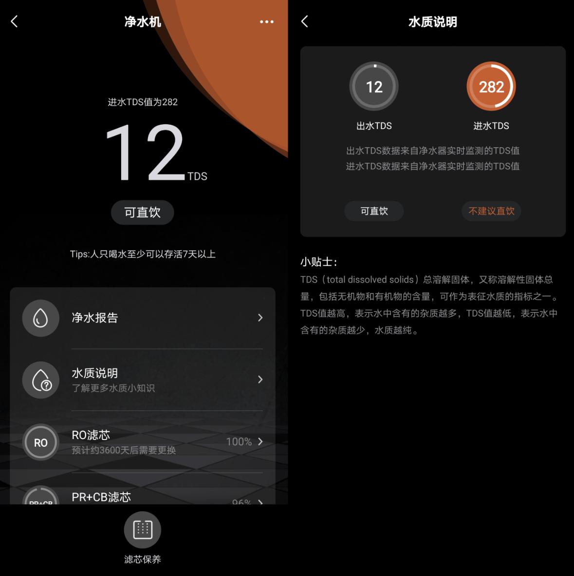 反渗透净水机不用换滤芯可以吗,净水机的缺点和不足