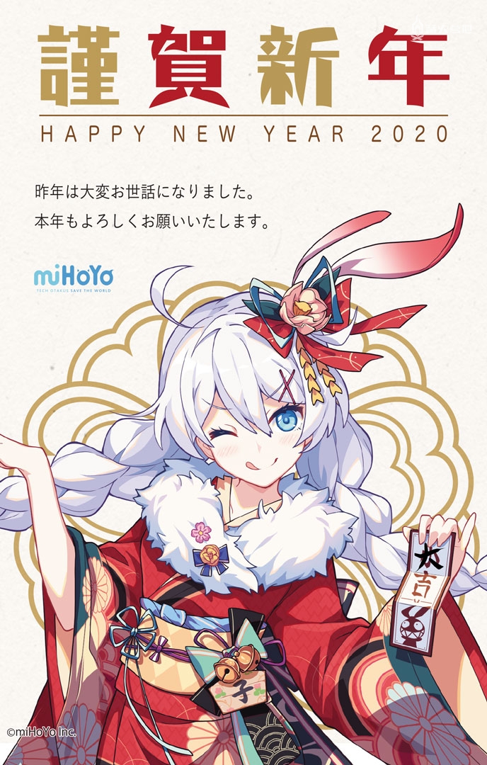 所有游戏的新年祝福,各大游戏贺年图