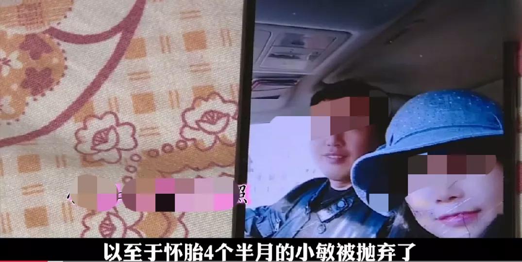 39岁女人还学人家网恋？怀孕？被甩？是天可怜见？还是自作自受？