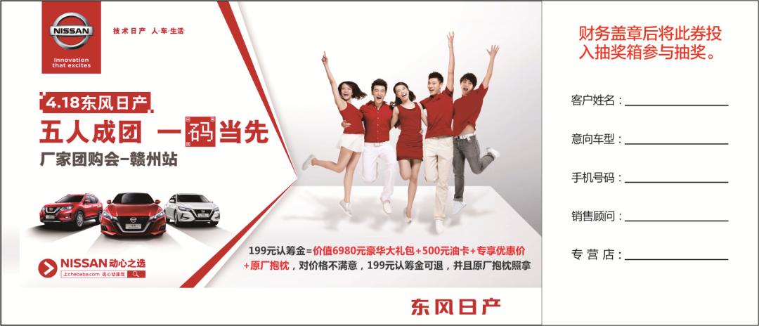 昌泰东风日产南康旗舰店,东风日产赣州昌泰南康4s店