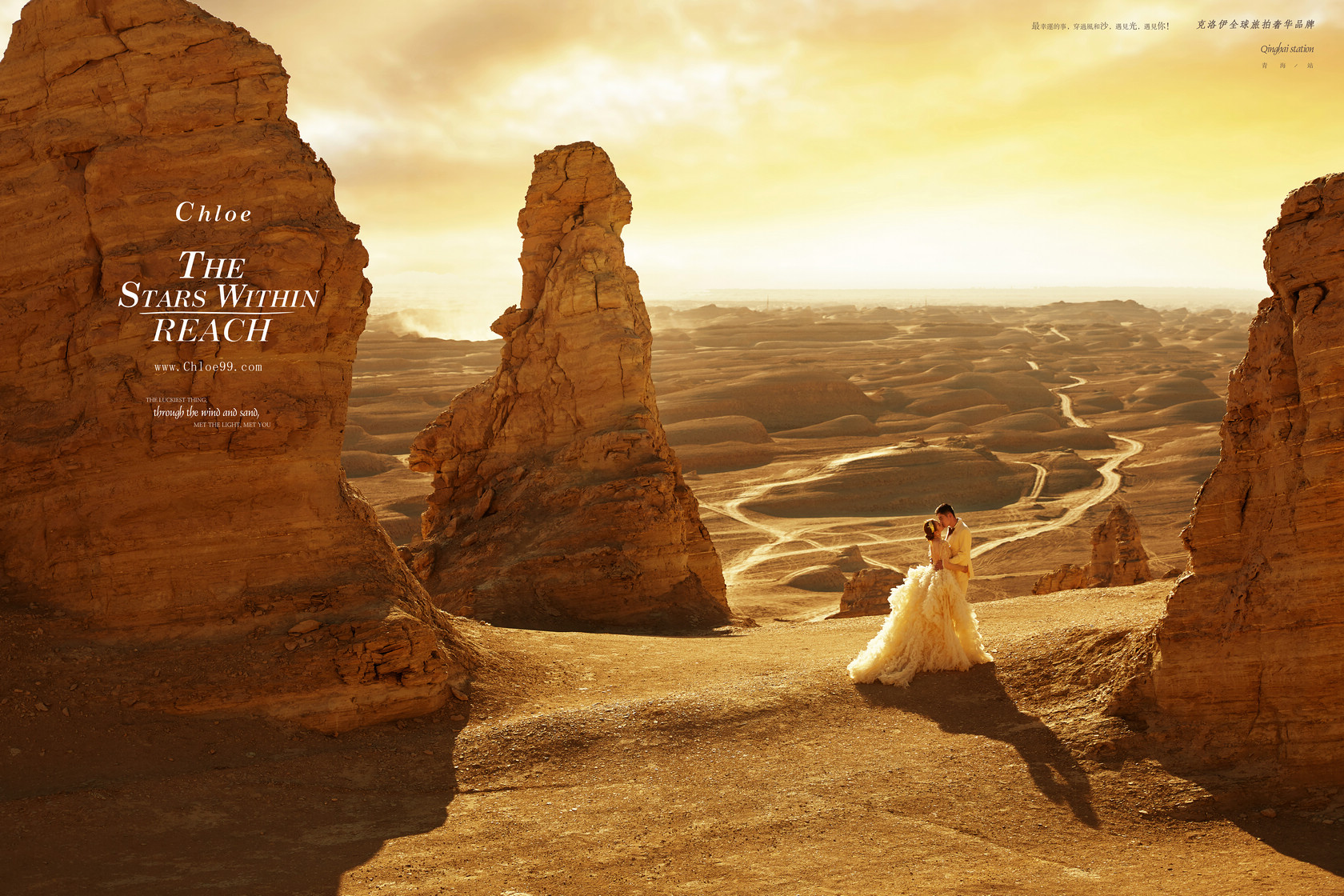 拍婚纱照必须提前知道的三件事,拍婚纱照一定要知道的三件事