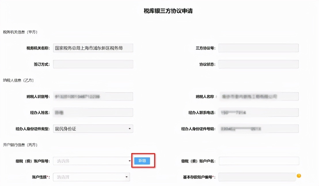 外省缴税需要怎么缴,建筑行业异地缴税账务处理
