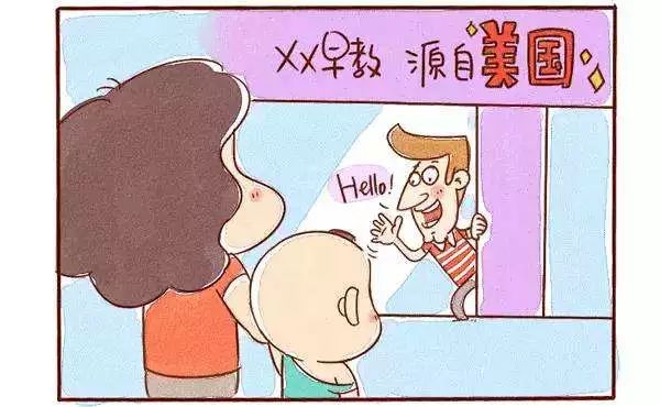 早教机构跑路要承担刑事责任吗,早教机构跑路涉及什么法律