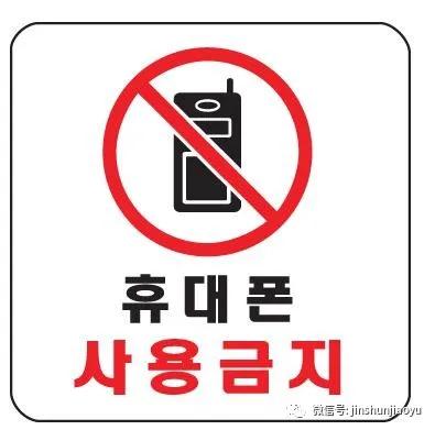 去韩国需要知道哪些句子,去韩国必须知道的词