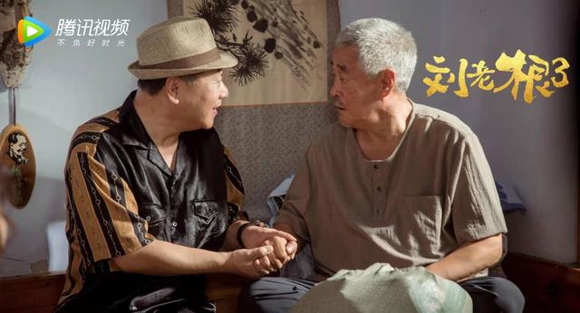 药丸子给刘老根表演节目,刘老根范伟药匣子跟老婆吵架