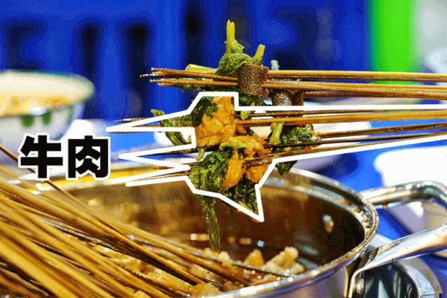 贵阳十大串串店,贵阳哪家串串香好吃