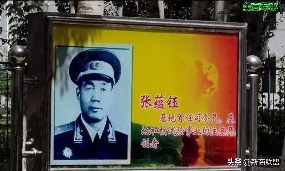 揭秘*疆新**马兰