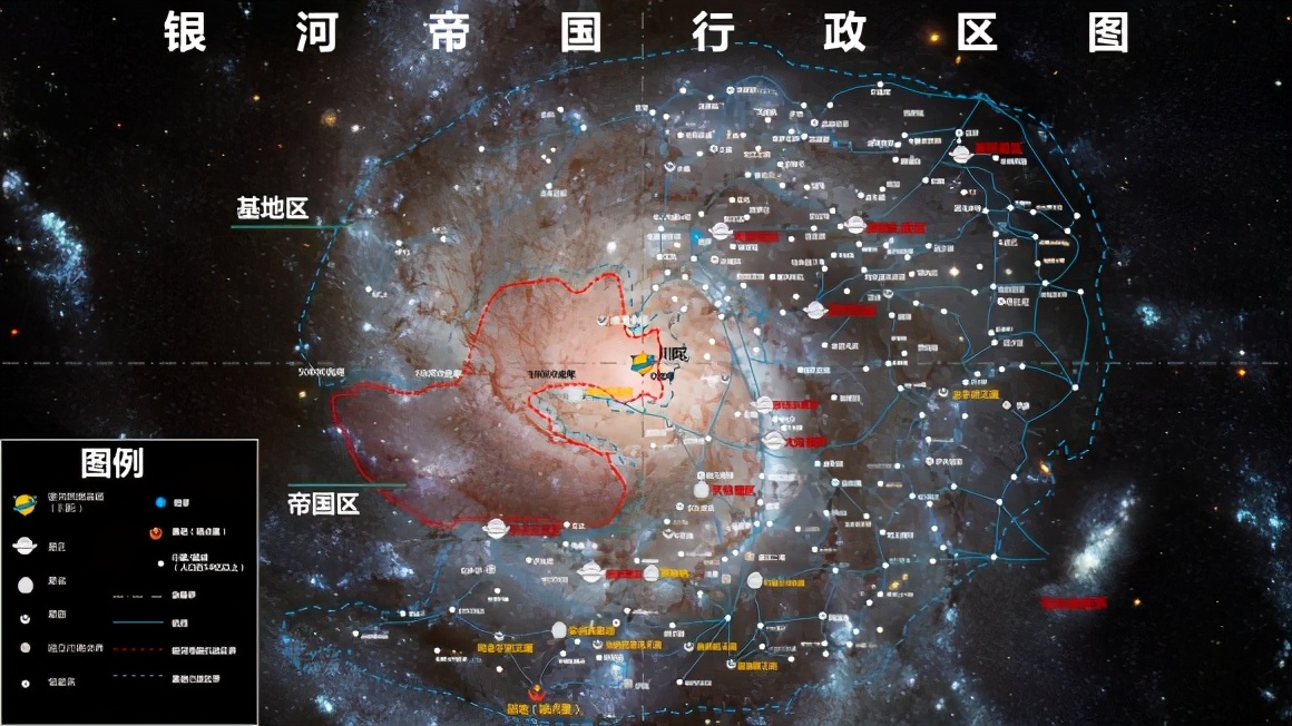 阿西莫夫基地简介整理,阿西莫夫的基地是人类的吗