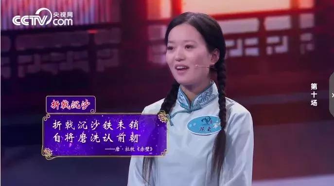 中国诗词大会第四季董卿点评,中国诗词大会董卿第三季第四场