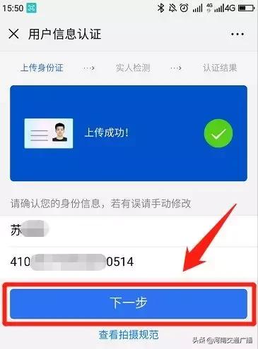 车辆限行最新消息,今天车辆限号不
