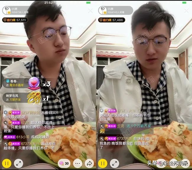 小洲比奇最新视频,小洲和比奇吵架的视频