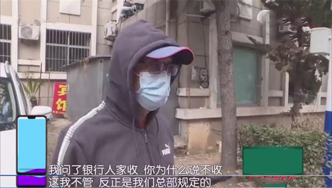 萝卜卖一毛钱超市被罚一万元,市民拿现金买菜老板拒绝收5毛钱