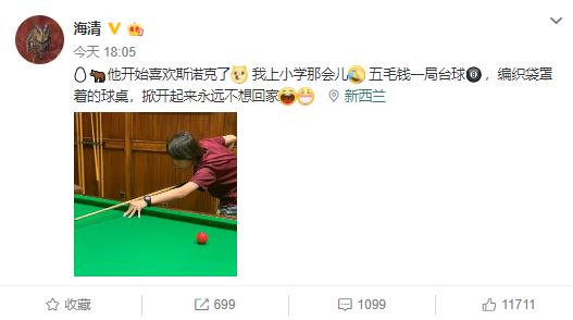 海清晒儿子画画背影图,海清儿子画