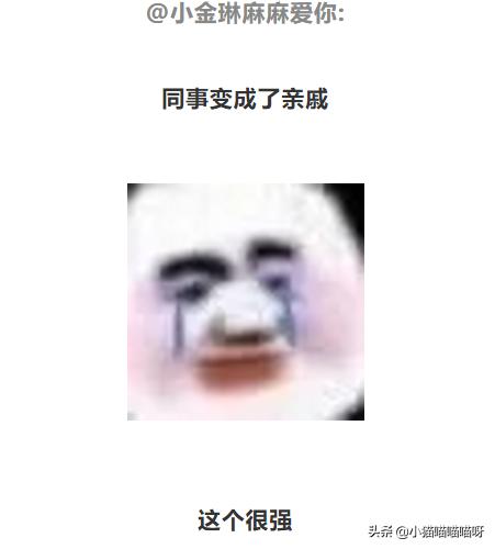 网恋居然网恋到兄弟的妈妈,没想到网恋对象竟是自己亲妈