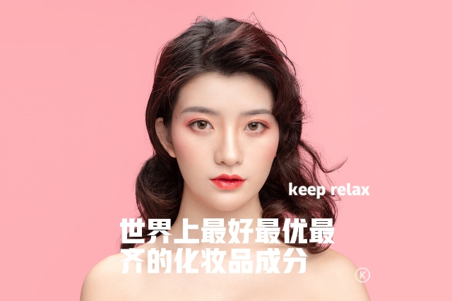 世界上最好的化妆品品牌是,世界上最好用的化妆品