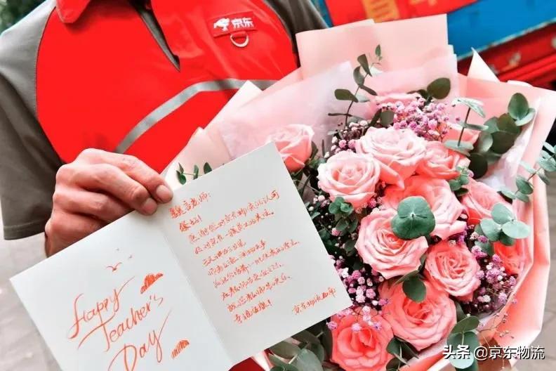 毕业老师送礼物,老师送礼物给我我应该怎样说