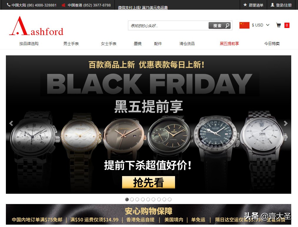 鏉ユ妱浣滀笟,榛戜簲鏂版墜鍏ラ棬缃戠珯