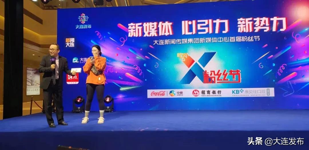 一起看大连的海景,大连的新媒体公司